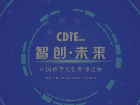 信息化建设服务平台小程序